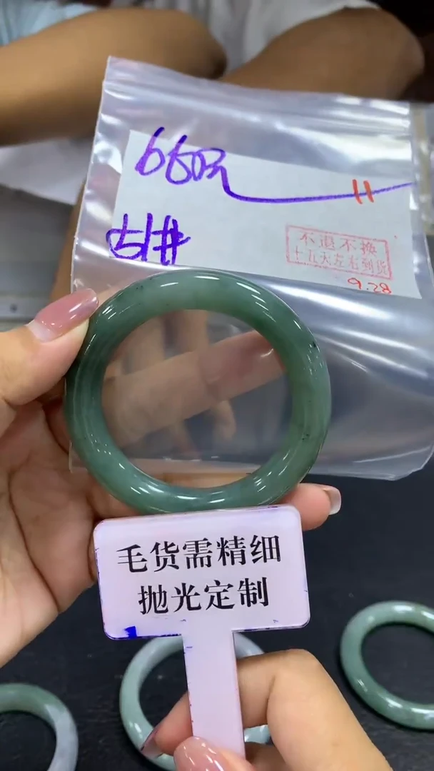 未镶嵌定制翡翠毛货需精细抛光+拍一发一+11
