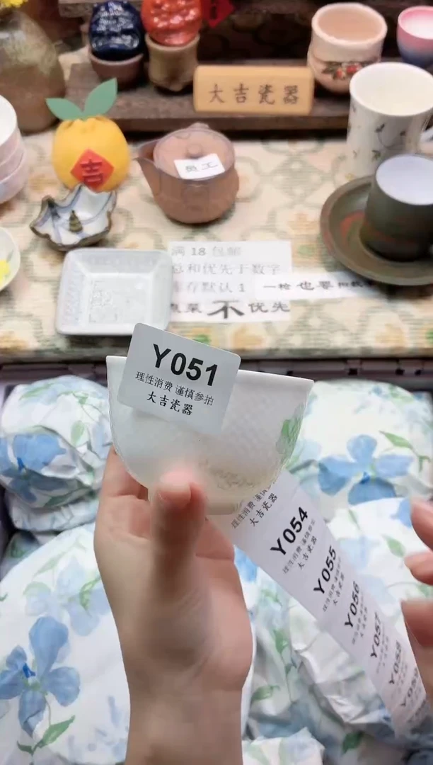 餐具欧*吧       Y051
