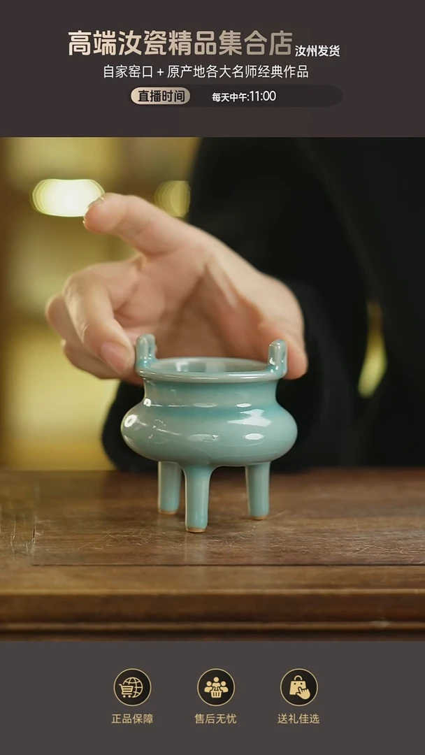 杯子香炉........
