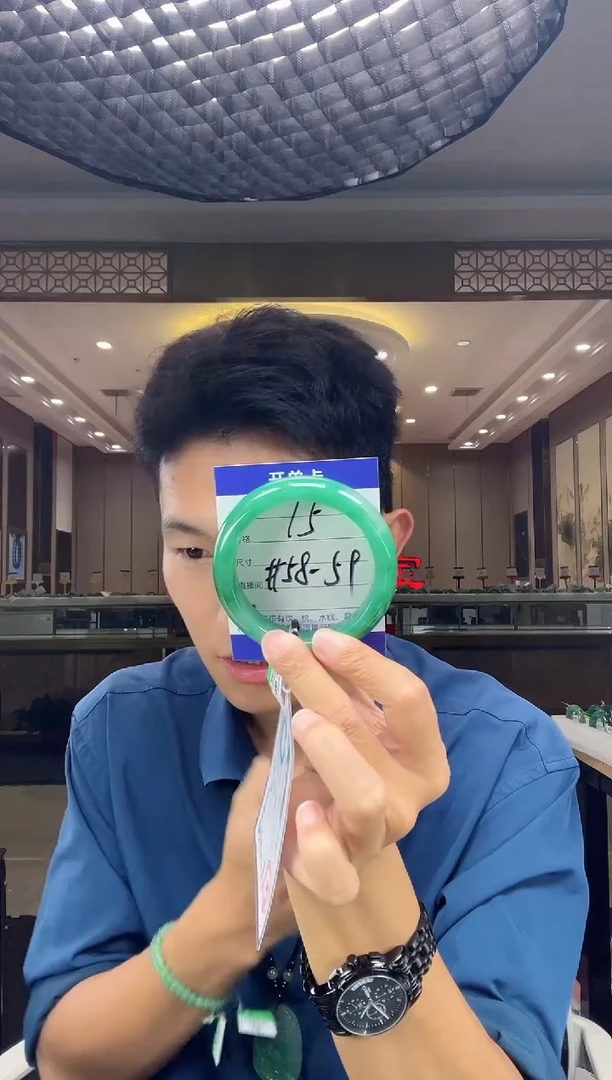石英质玉手镯未镶嵌丙成