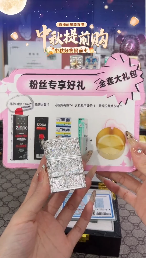 镜面ZIPPO镀银满钻克罗心
