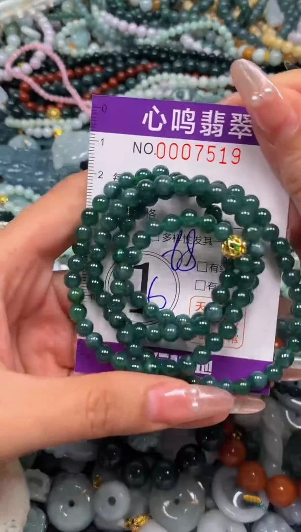 颈饰未镶嵌翡翠闪购007519