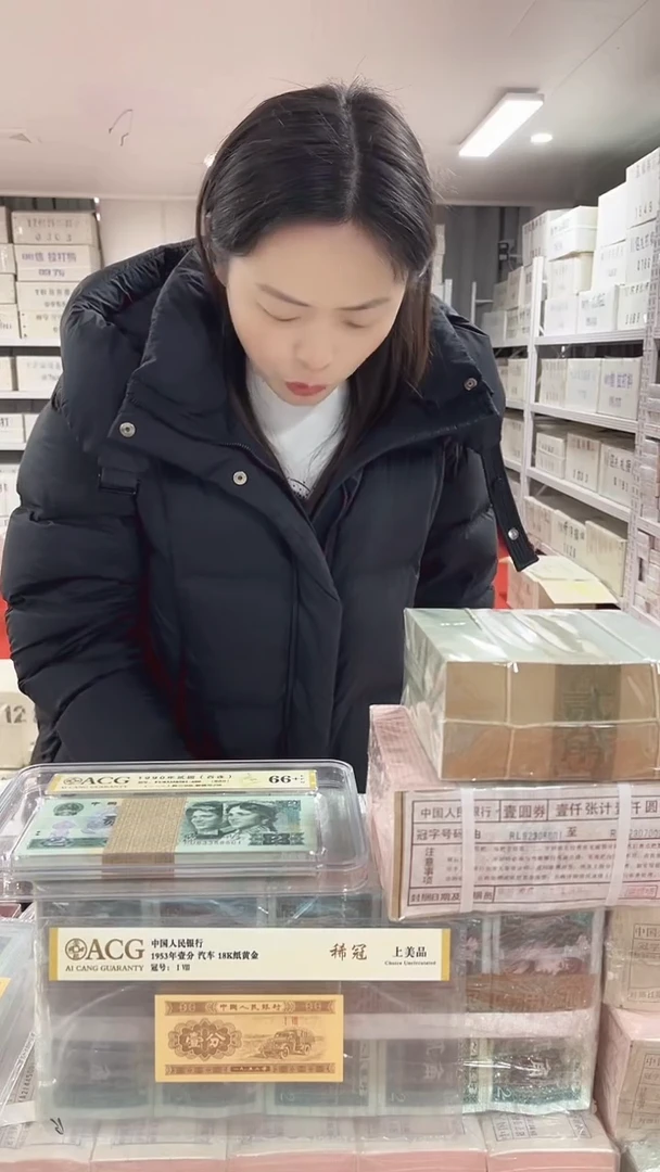 第四套人民币退市纸币005一千联号ZT65982222