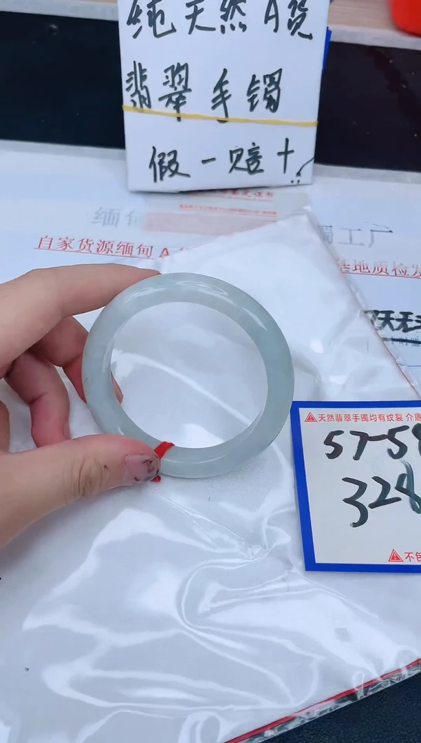未镶嵌手镯翡翠纯天然缅甸翡翠A货