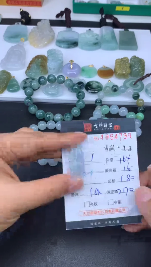 未镶嵌挂件翡翠哈轩 挂件1