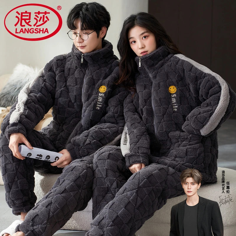 浪莎睡衣情侣冬季加厚加绒珊瑚绒夹棉袄三层湖南省服宽松冬天套装