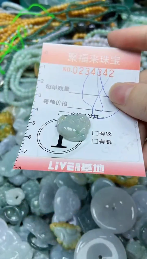 未镶嵌挂件翡翠闪购0234342