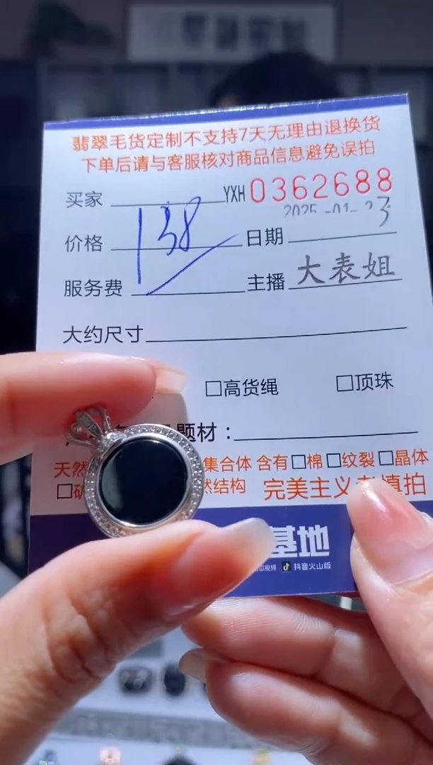 【闪购商品】翡翠颈饰银S925镶嵌翡翠362688