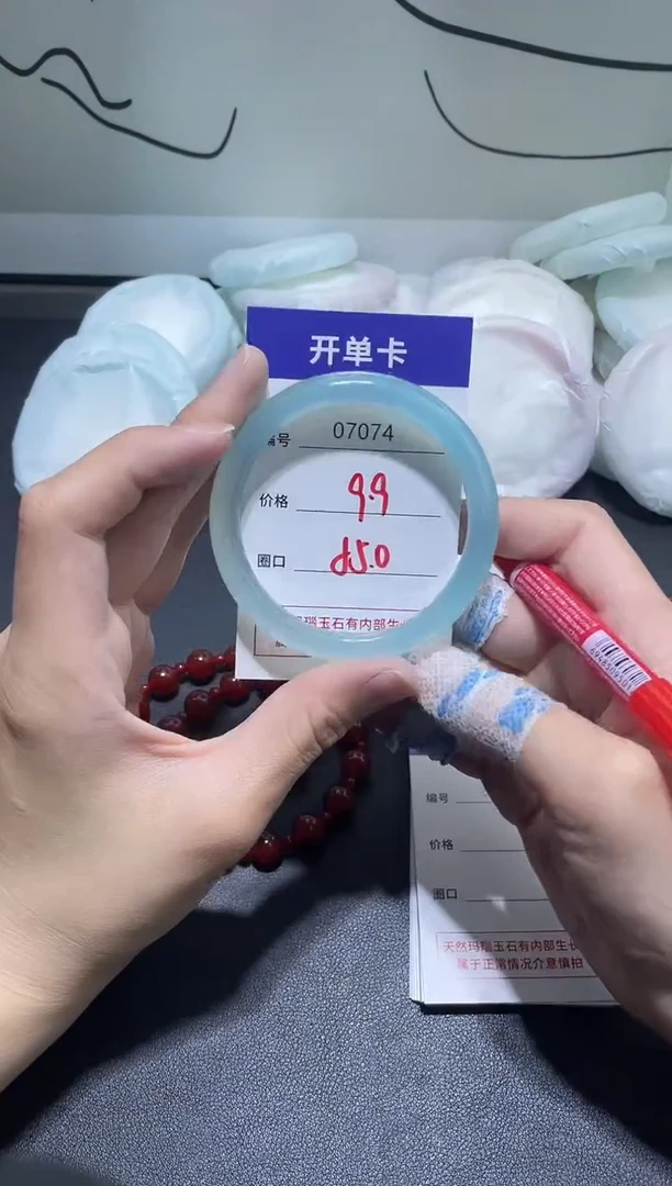 手镯玛瑙/玉髓未镶嵌7074