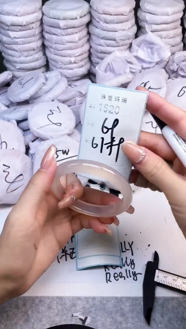 手镯玛瑙/玉髓未镶嵌1520