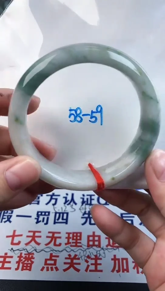 翡翠手镯未镶嵌00000032