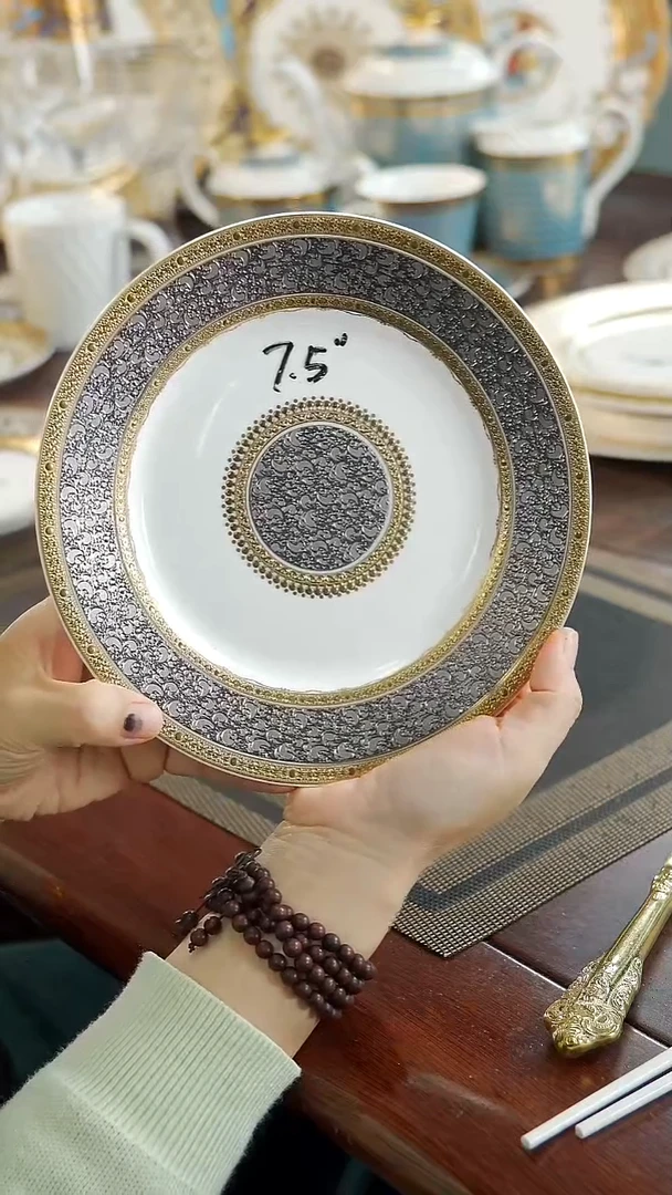 瓷片7.5英寸骨碟1个
