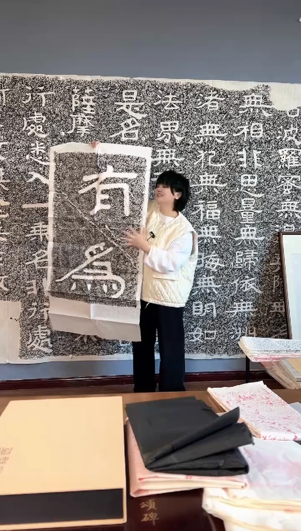 拓片用纸其他111