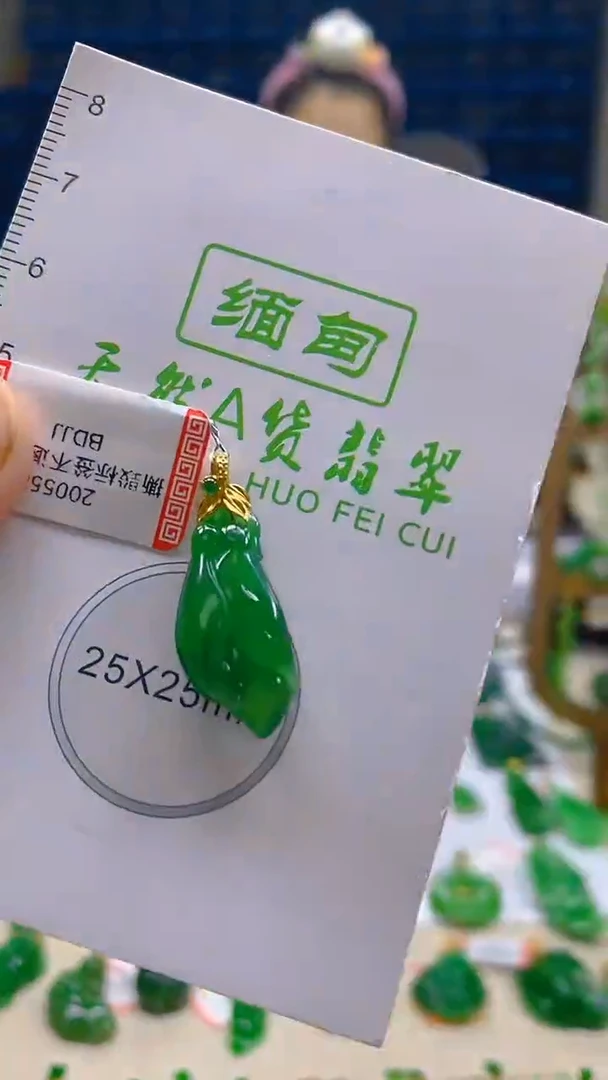 颈饰18K金镶嵌翡翠新号开播 全场乱卖