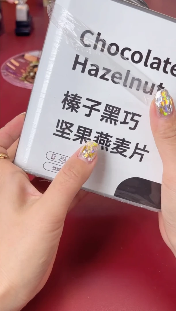 瓷片别算了真划算@@XQ961