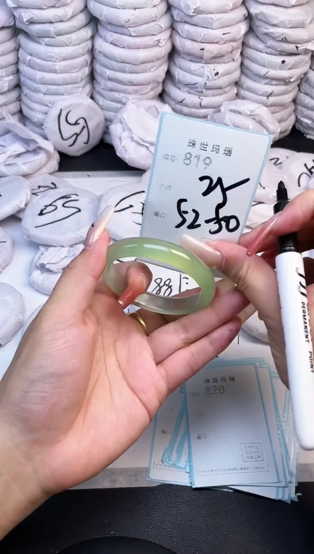 手镯玛瑙/玉髓未镶嵌819