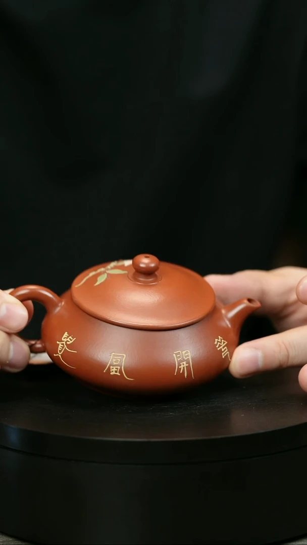 茶壶紫砂峰****江H2238赵翠红朱泥堆绘明炉