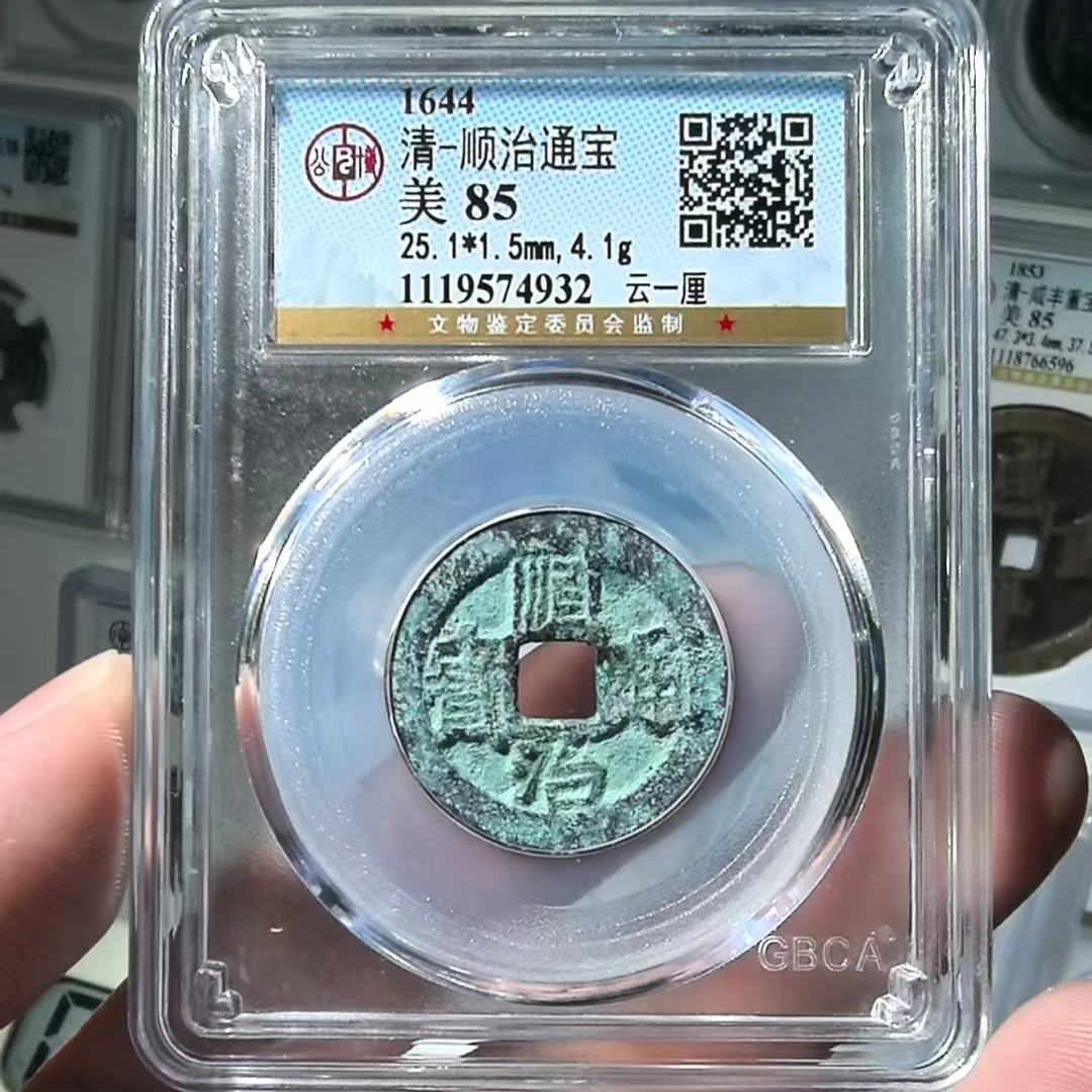 吉泉轩-85分顺治云一厘4932