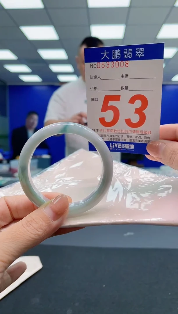 翡翠手镯未镶嵌AAAAAAAAA