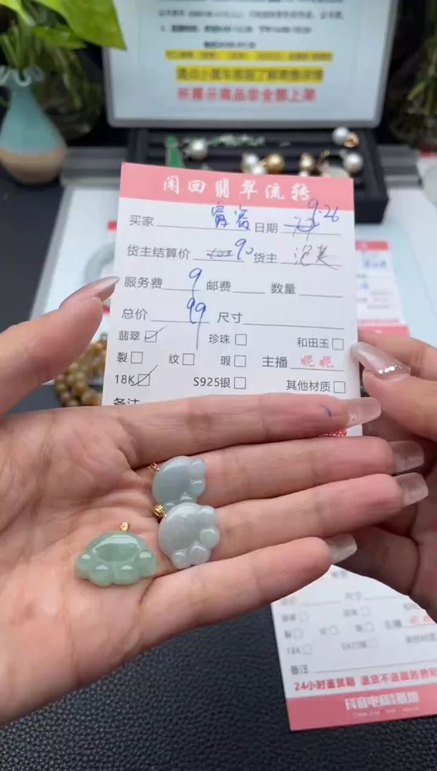 颈饰18K金镶嵌翡翠窝*呀吊坠