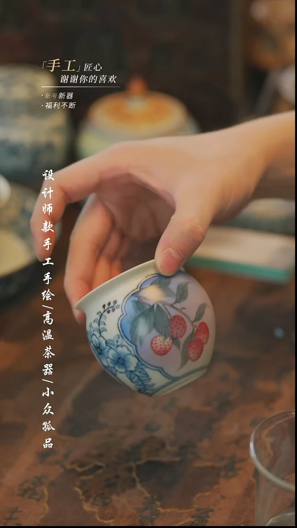 【溯本】瓷片***瓷片644