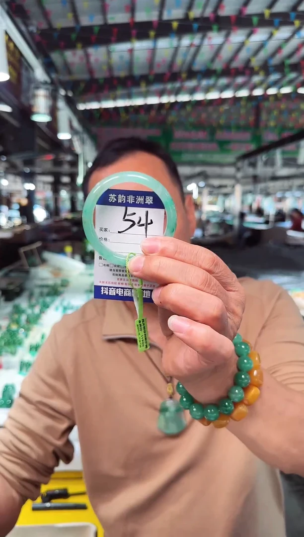 未镶嵌手镯石英质玉（非洲翠）56+