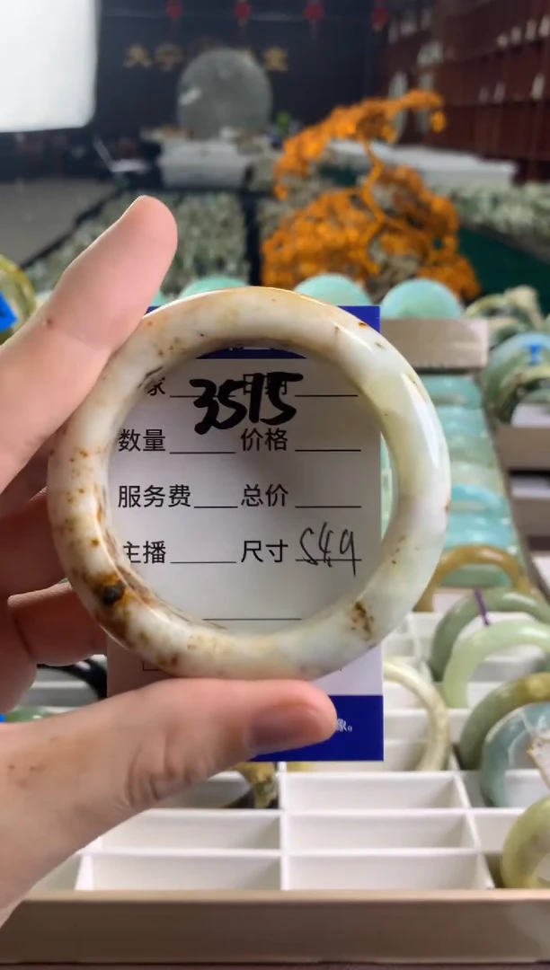 未镶嵌蛇纹石玉手镯3515