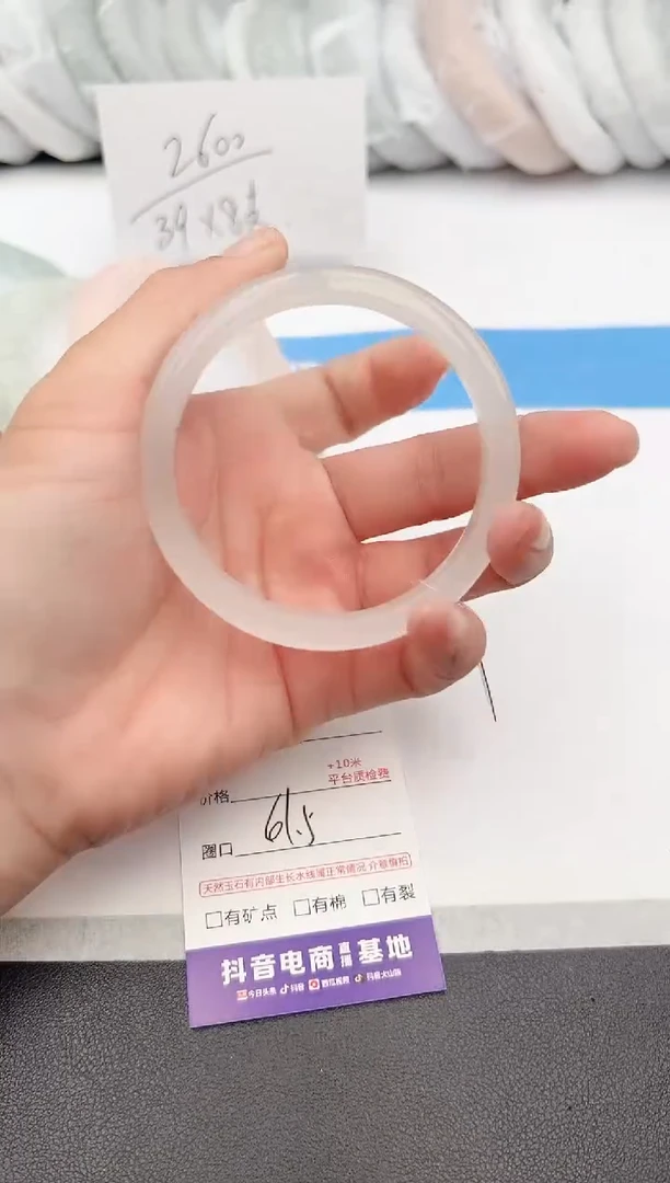 【闪购商品】石英质玉手镯未镶嵌z71-B61.5