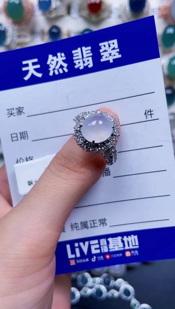 银S925镶嵌戒指翡翠672