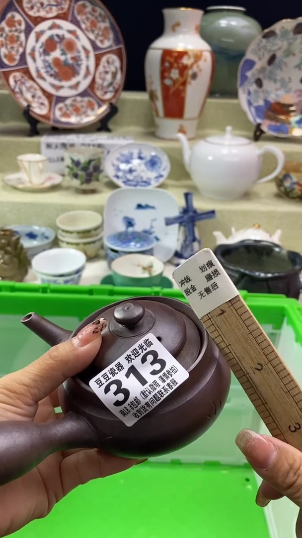 其他小*哲瓷片 默认微瑕 完美慎入313
