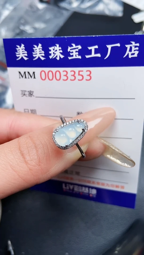 【闪购商品】翡翠颈饰银S925镶嵌3353