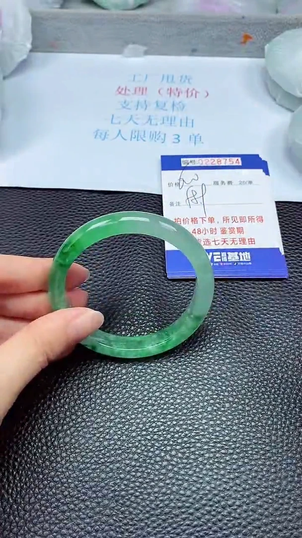 拍下以实物为准228754