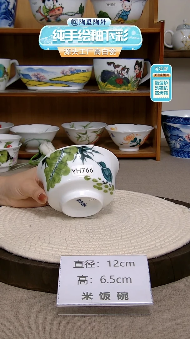 摆件景德镇手绘釉下彩陶瓷餐具