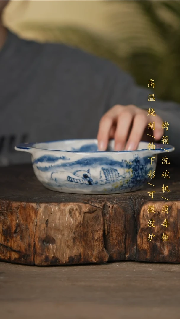 瓷片景德镇高温釉下彩可微波烤箱洗碗机