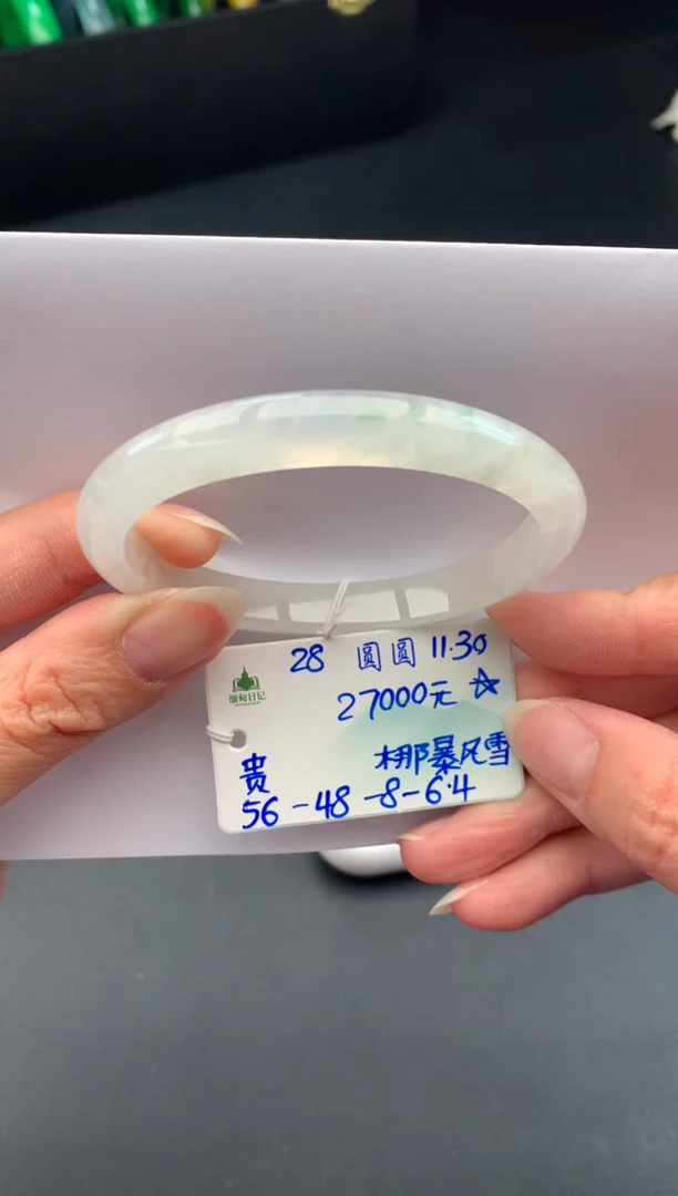 未镶嵌手镯翡翠翡翠自带#送人#，假一赔三