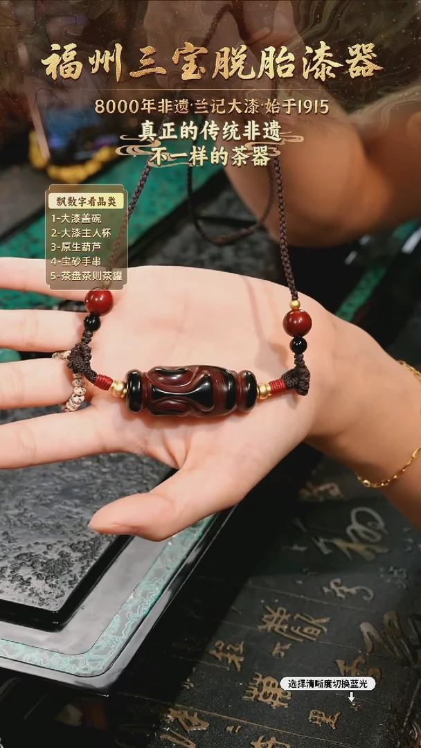 兰记手工漆器-一物一拍 以商品图片为主