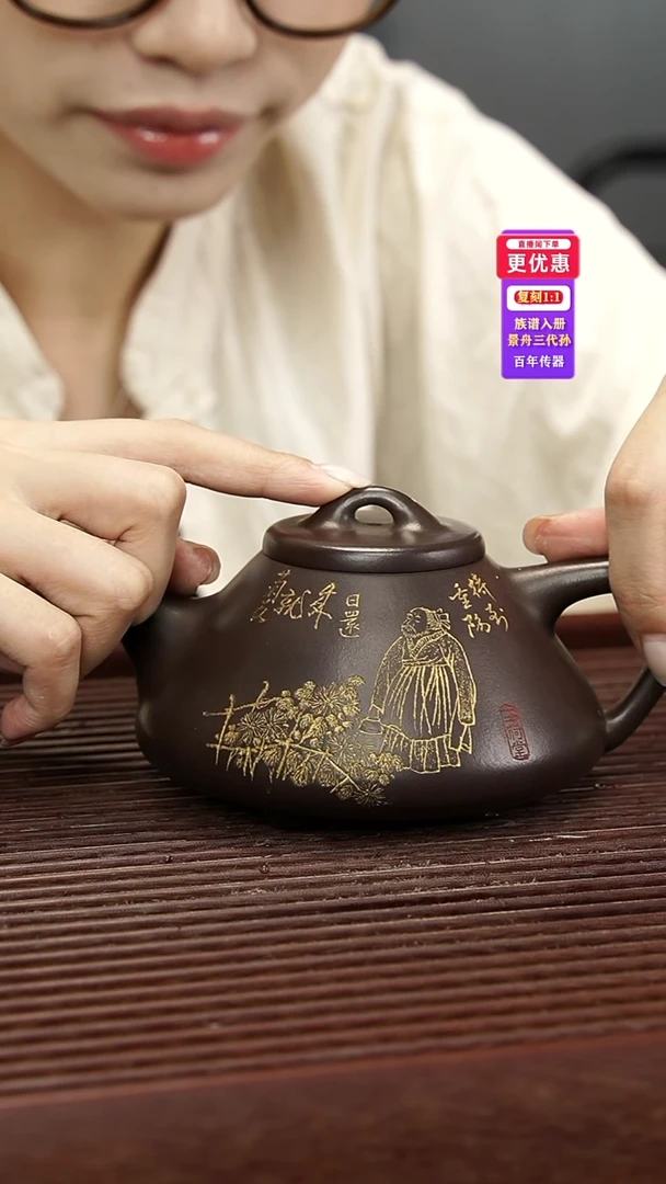 茶壶紫砂紫砂壶紫砂壶