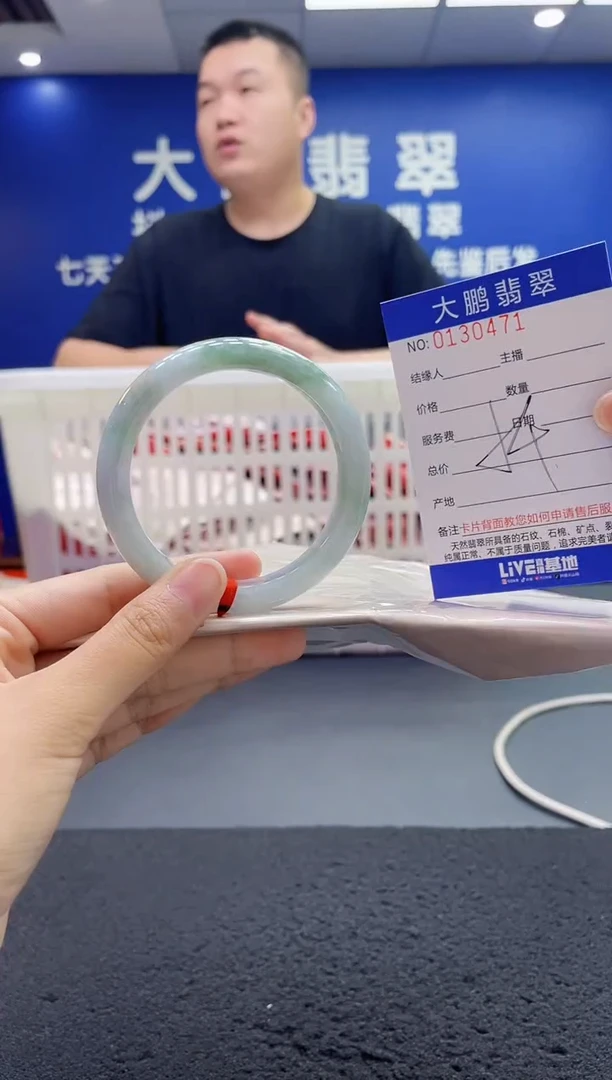 翡翠手镯未镶嵌AAAAAAAAA