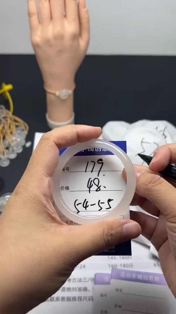 手镯玛瑙/玉髓未镶嵌天然玛瑙手镯-拍一发一编号179