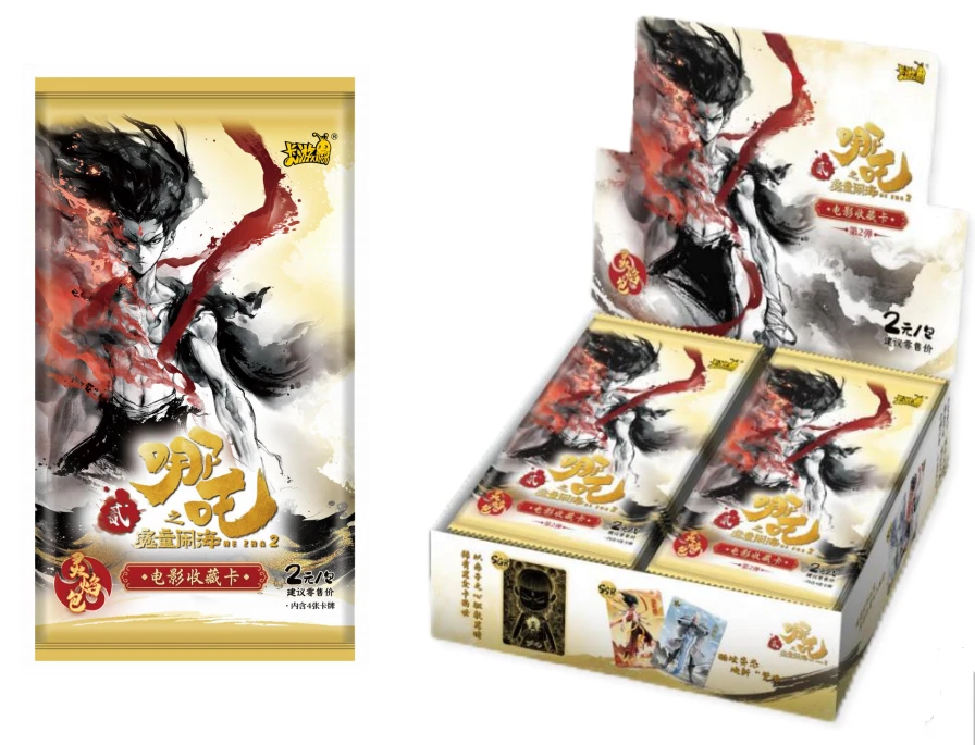 （XQ）（抓大头）哪吒灵焰包第二弹魔童闹海收藏卡牌