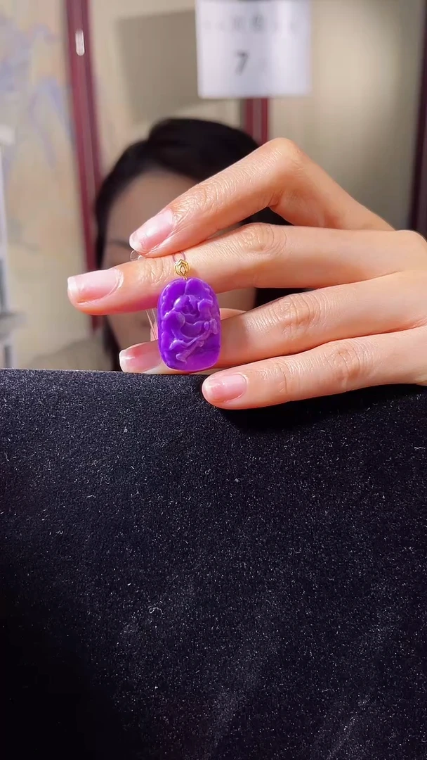 【闪购商品】苏纪石（舒俱来）吊坠k金未镶嵌