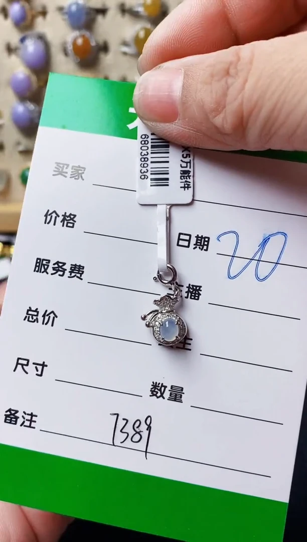 银S925镶嵌戒指翡翠7389
