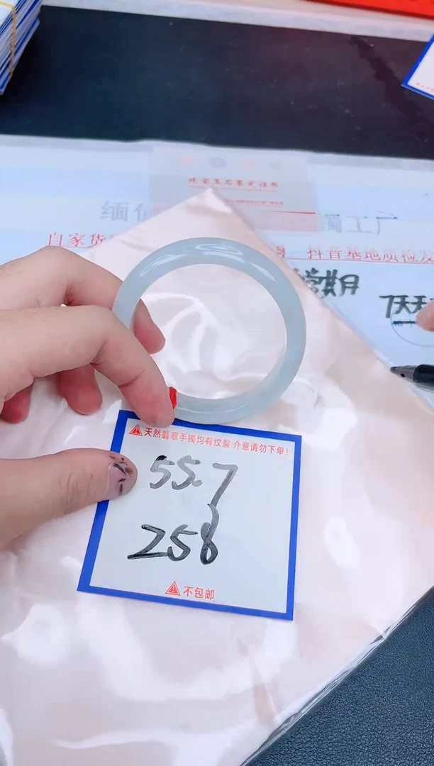 未镶嵌手镯翡翠纯天然缅甸翡翠A货