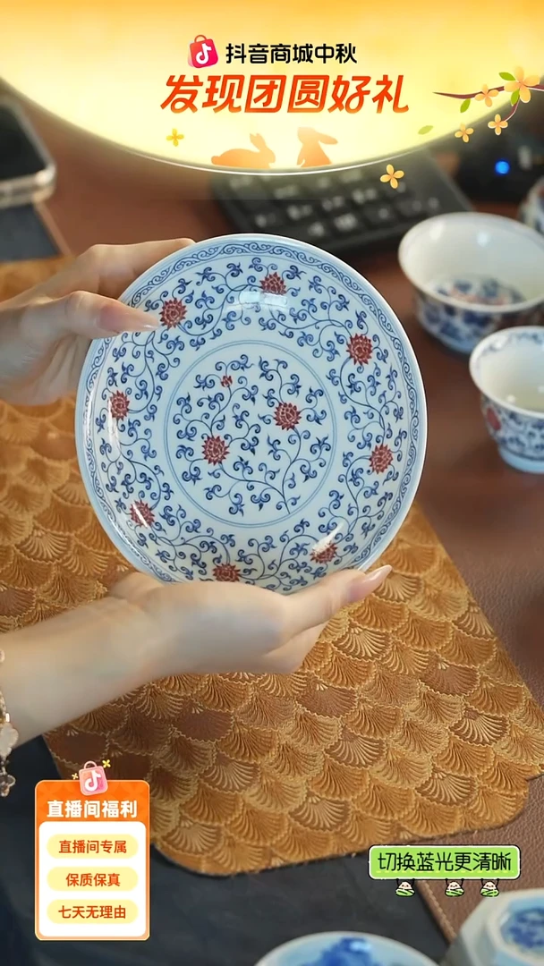 片云晚谷釉里红金刚莲壶承