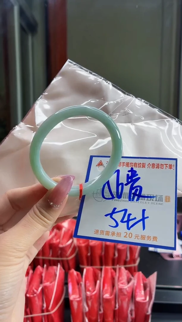 未镶嵌手镯翡翠11111111