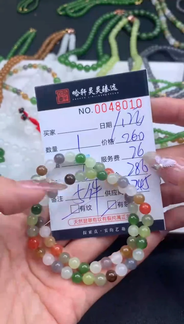 【闪购商品】和田玉挂件未镶嵌哈轩 手串1（多样性发其一）