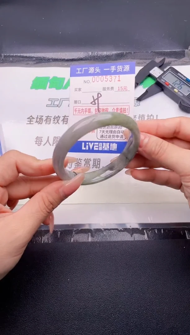 翡翠手镯未镶嵌按图片拍下发货
