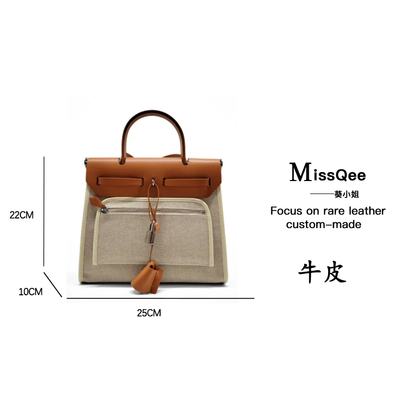 「娜娜轻奢」葵小姐MissQee 私人专属牛皮包 30297 米白配棕色