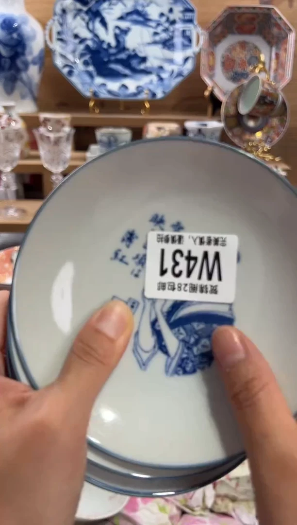 瓷片文*      W431