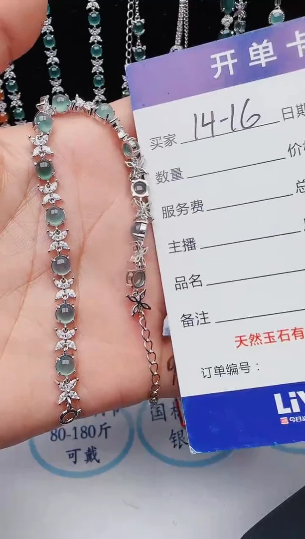 【闪购商品】翡翠戒指银S925镶嵌2131231211